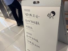 -喜茶(北京财富购物中心店)