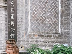 -安仁古镇