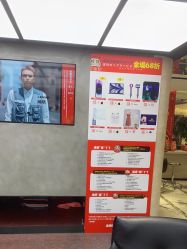 -和良形象
