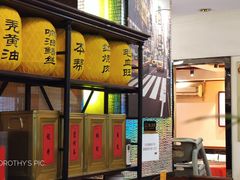 门面-阿莉餐厅(枣阳路店)