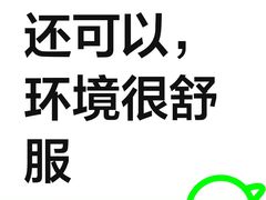 -万悦汇都市生活馆(万象城店)