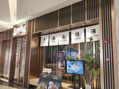 -福田卓悦INTOWN购物中心