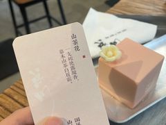 -成川茶店·潮汕工夫浓茶(万象店)