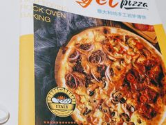 -get pizza意大利餐厅(凯德MALL店)