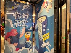 -上海中心大厦