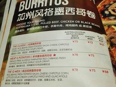 菜单-Q MEX 库迈墨西哥餐吧(三里屯店)