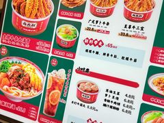 -卤大叔·广州牛杂(壹方城店)