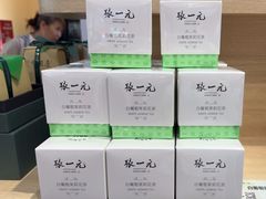 -张一元(总店)