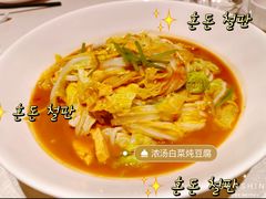-和和小厨