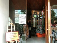 门面-十面春风·江南面馆(崇宁路店)