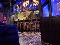 -炉鱼(爱琴海购物公园店)