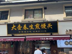 -南京路步行街