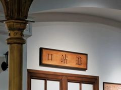 -中国铁道博物馆(正阳门馆)