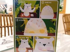 -丹礼糖甜品