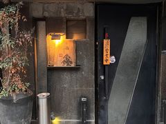 -串鑫