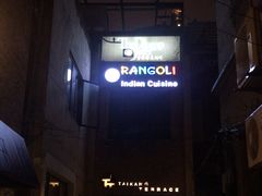 门面-普朗姆生蚝吧(原建国路店)
