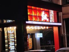 -鱼民·现造寿司(育德店)