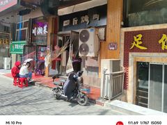 -吉志烤肉(太原总店)