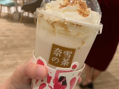 -奈雪的茶(国金中心店)