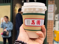-荔園 LaiYuen