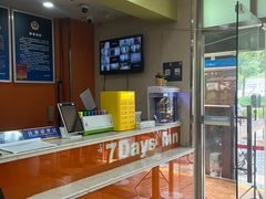 -7天酒店(北京常营地铁站朝阳医院常营院区店)