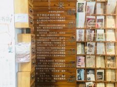 -猫的天空之城概念书店(苏州诚品店)