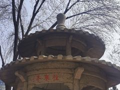 -玲珑塔公园
