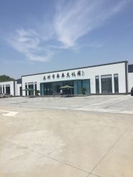 -太湖雪蚕桑文化园