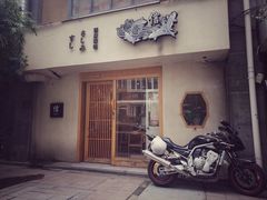 门面-信日本料理(信义坊店)