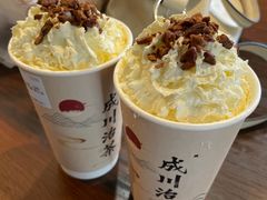 -成川茶店·潮汕工夫浓茶(万象店)