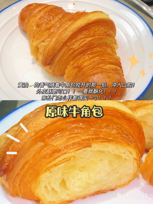Perma Café樸門(五羊店)图片