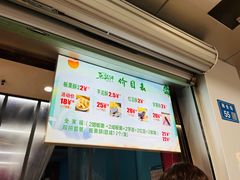 -栗酥饼(南长街店)