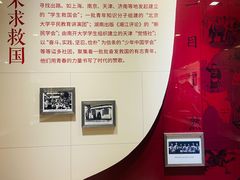 -上海三山会馆