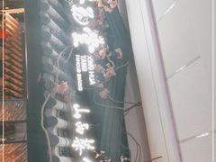 -杏花堂·山西菜馆(晋中万达店)