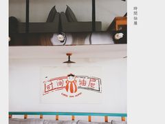 -时间抽屉(裕华万达广场店)