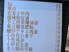 -唐坊·湖南菜(丰尚国际店)