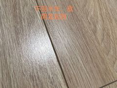 -菲林格尔地板(喜盈门木业品牌中心店)