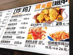 -前进5路汉堡炸鸡(昙华林店)