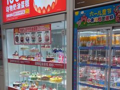-味多美蛋糕(六里桥店)