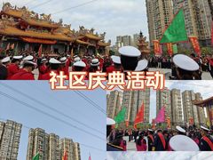 -青礁慈济宫