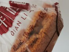 -千裡酥面包生日蛋糕(中学巷店)