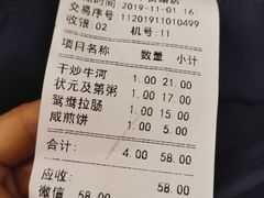 -伍湛记 · 广州老字号(龙津中路店)