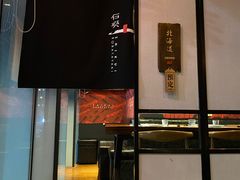-石葵(锦业时代店)