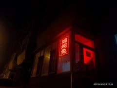 -鸡炖兔
