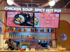 -小蛮椒麻辣烫·麻辣拌(青浦宝龙店)