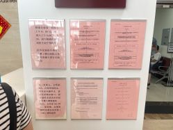 点击看大图 -中国福利会国际和平妇幼保健院(徐汇院区)