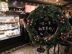 -星巴克臻选(湛江鼎盛广场店)