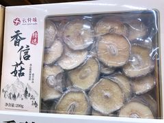 -盒马X会员店(王府井奥莱UP TOWN店)