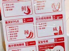 -客临百思德·东北特色馆(龙湖时代天街店)