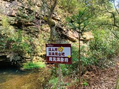 -九华秋浦胜境大王洞风景区